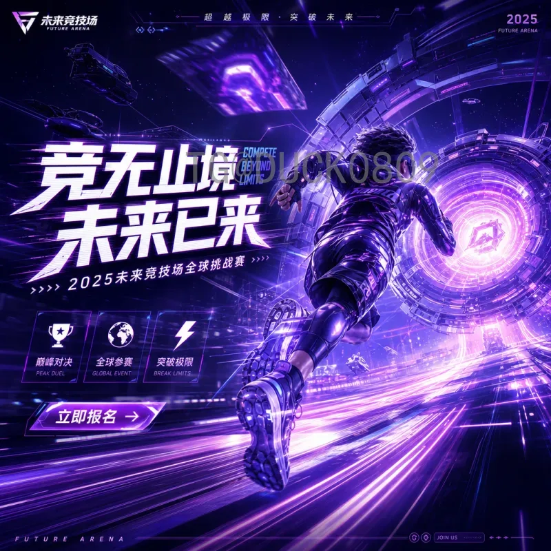 完整解析2026年国际足联世界杯夺冠热门最新动态与前景展望
