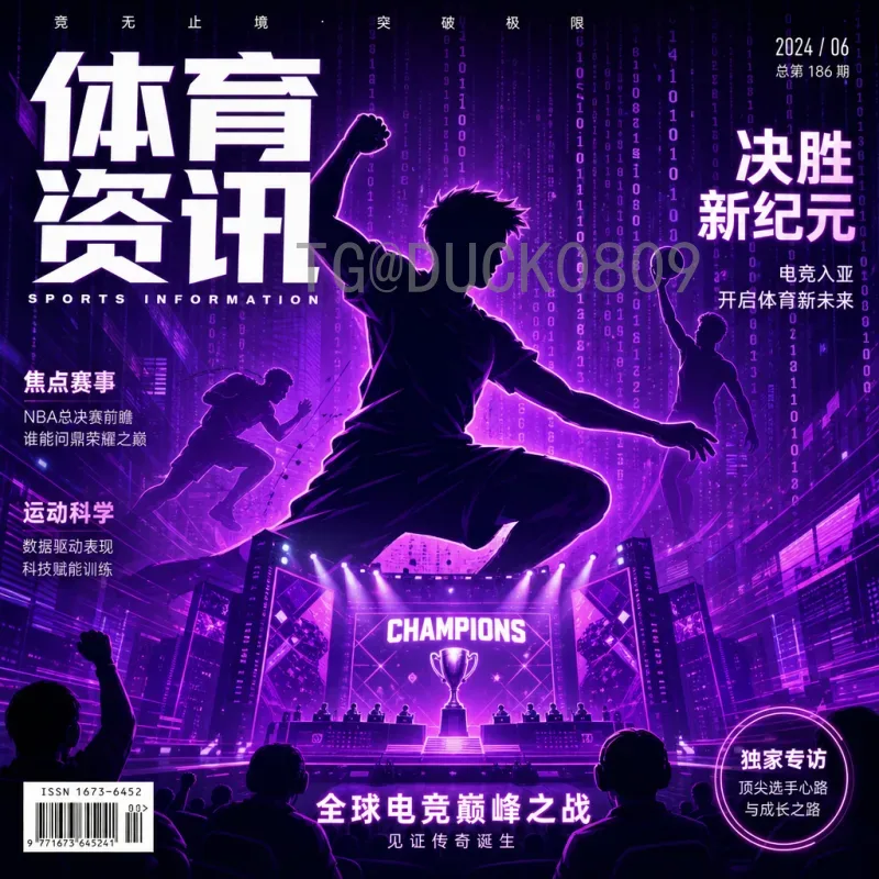 官方2026年世界杯巴西队实力深度分析与前景展望
