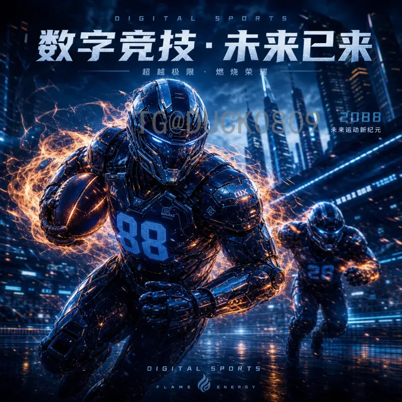 美加墨世界杯全网数据中心：赛事数据的智慧中枢与未来展望
