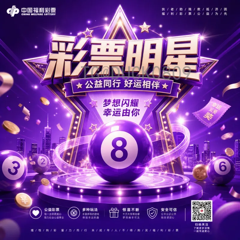 2026世界杯射手榜今日：最新排名与热门射手深度解析