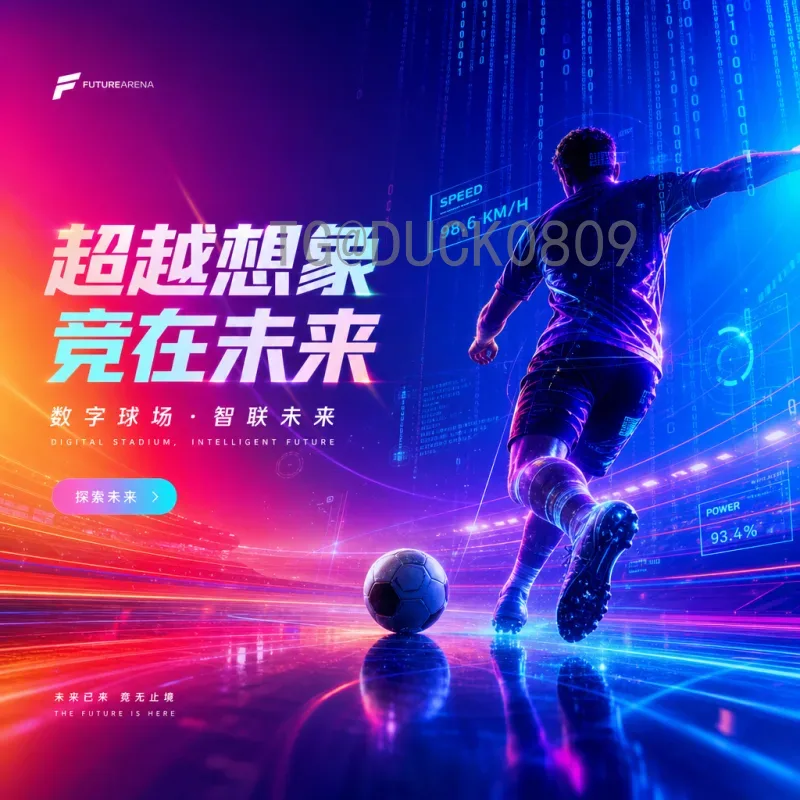 FIFA世界杯今日赛事分析：强强对话与黑马崛起的关键战